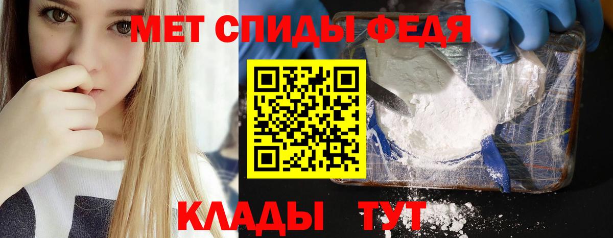Кумертау  Амфетамин VHQ  blacksprut ССЫЛКА  Вход с VPN 