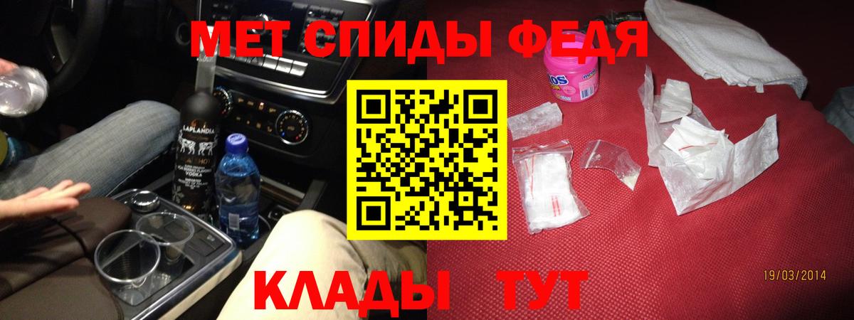 АМФЕТАМИН 97% Кумертау