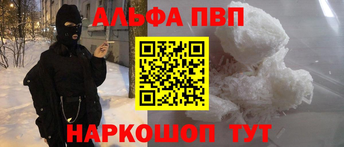 APVP СК Кумертау