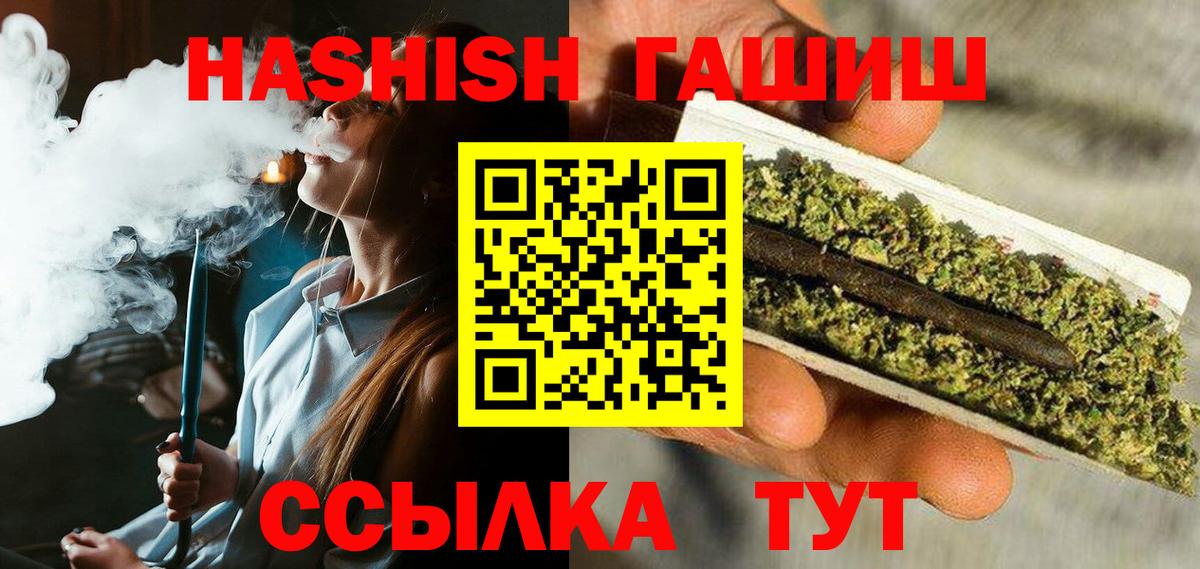 Кумертау  Гашиш AMNESIA HAZE  Гашиш hashish  ГАШИШ  Вход с VPN 