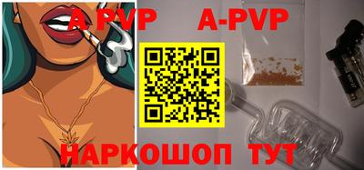 стаф Камышлов