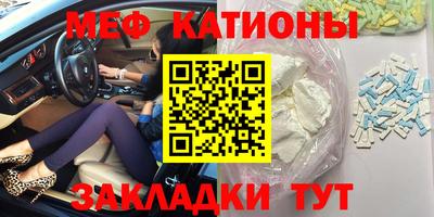 спайс Канаш