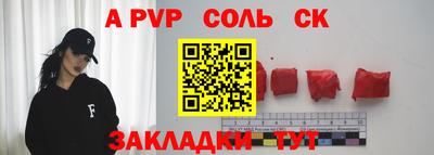стаф Камышлов