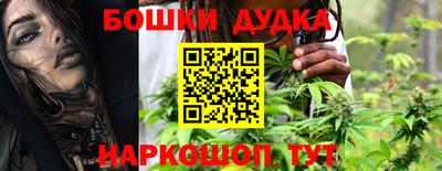 спайс Канаш