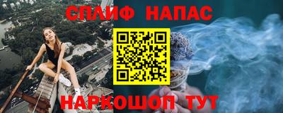 каннабис Кандалакша