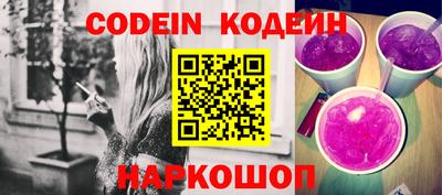 каннабис Кандалакша