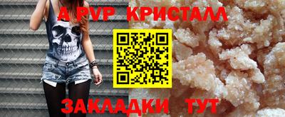 спайс Канаш