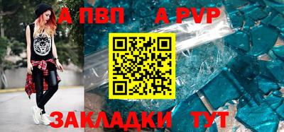 стаф Камышлов