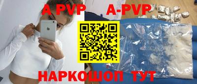 каннабис Кандалакша