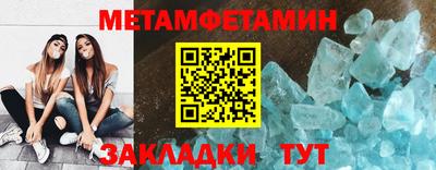 каннабис Кандалакша