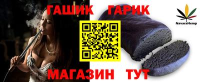 каннабис Кандалакша