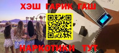 спайс Канаш