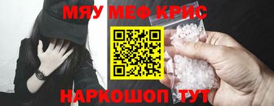 стаф Камышлов