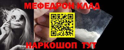 спайс Канаш