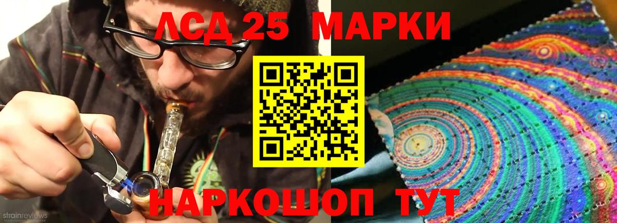 Кумертау  LSD-25 экстази ecstasy  ЛСД экстази кислота  Вход с VPN 