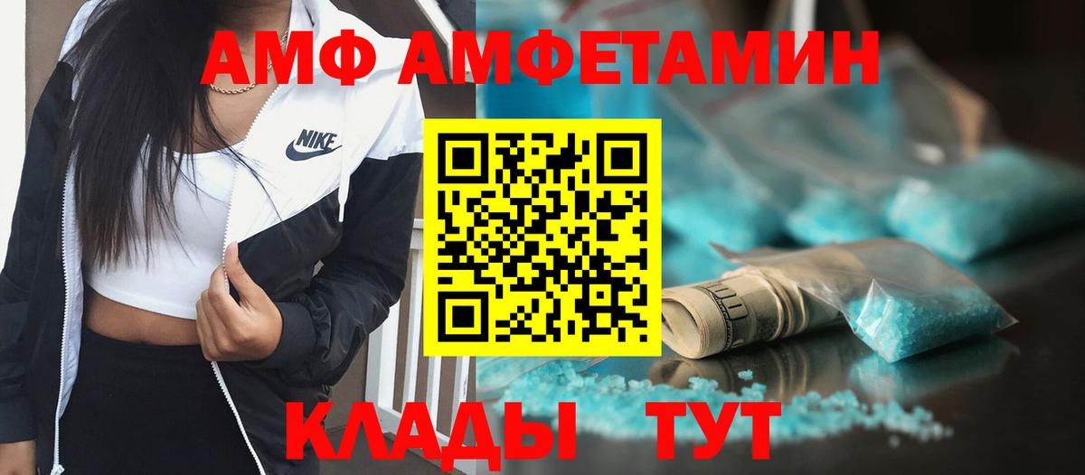 Метамфетамин Декстрометамфетамин 99.9% Кумертау