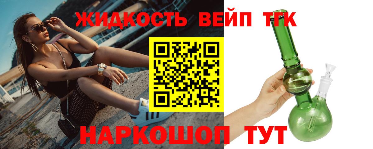 ТГК Wax Кумертау