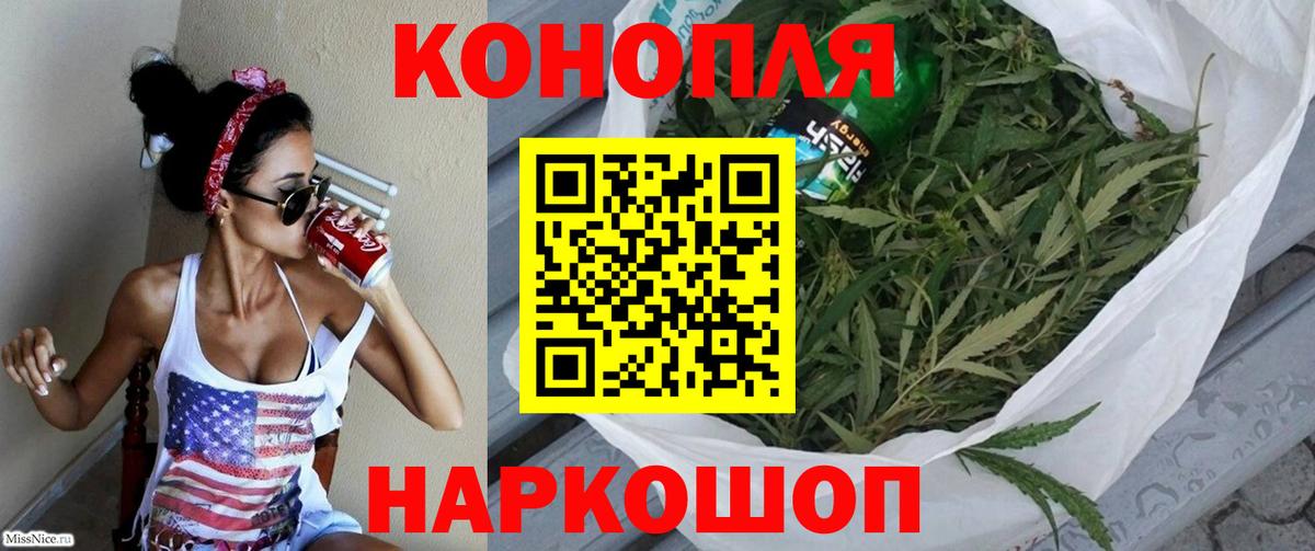 Бошки Шишки OG Kush Кумертау