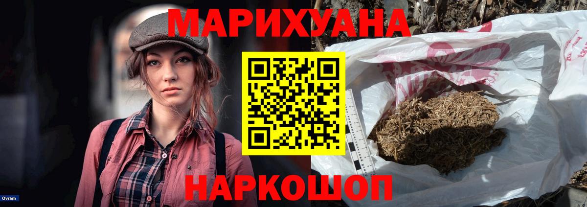 Каннабис конопля  Конопля ГИДРОПОН  Вход с VPN  Конопля MAZAR  Кумертау 